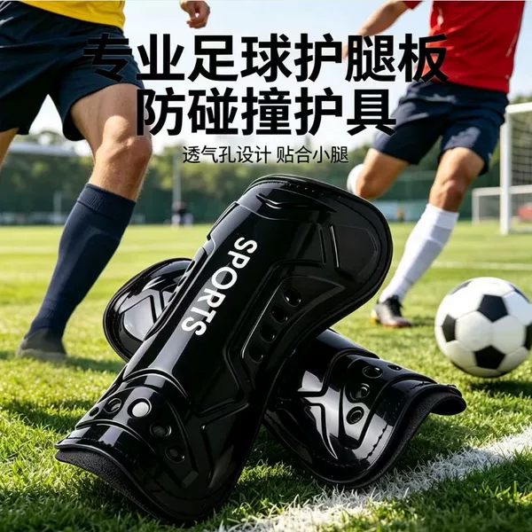 Football Shin Guards for Training and Competition, Thickened Multi-Hole Sports Inserts, Calf Protection Straps, Protective Gear, Football Supplies Wholesale