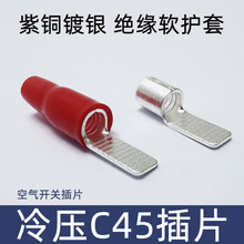 C45�՚��_�P�䉺��Ƭ���~��y�Ӿ����Ӳ���~���Ӿ���2.5/4/6ƽ��