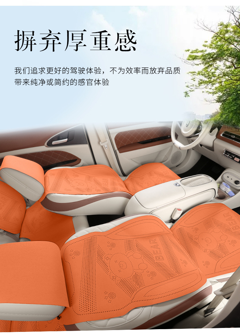 Cute bear-patterned, lightweight, and breathable car seat cushion made of soft suede, suitable for all seasons