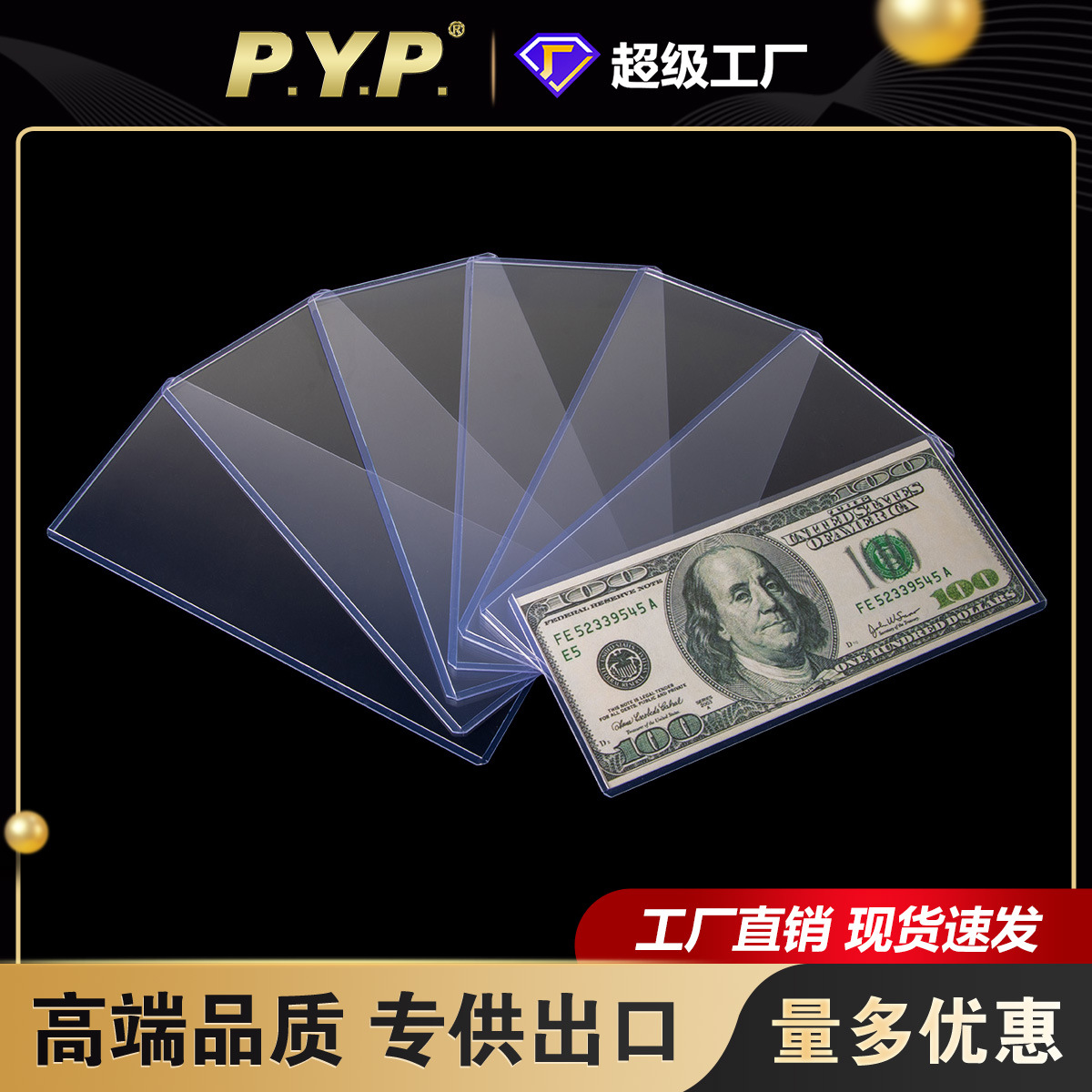 PVC35PT billetes conmemorativos RMB caja transparente de coleccionista de billetes de dólar cubierta protectoras cubierta de tarjetas al por mayor