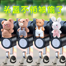 �ɐ���늄Ӓ��hĦ��܇�i���^���̶���ȫñ�ƿ܇ͨ�÷��I���i