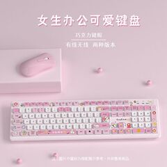 打起精神鸭彩绘键盘可爱女生有线/无线/蓝牙通用卡通原创办公键盘