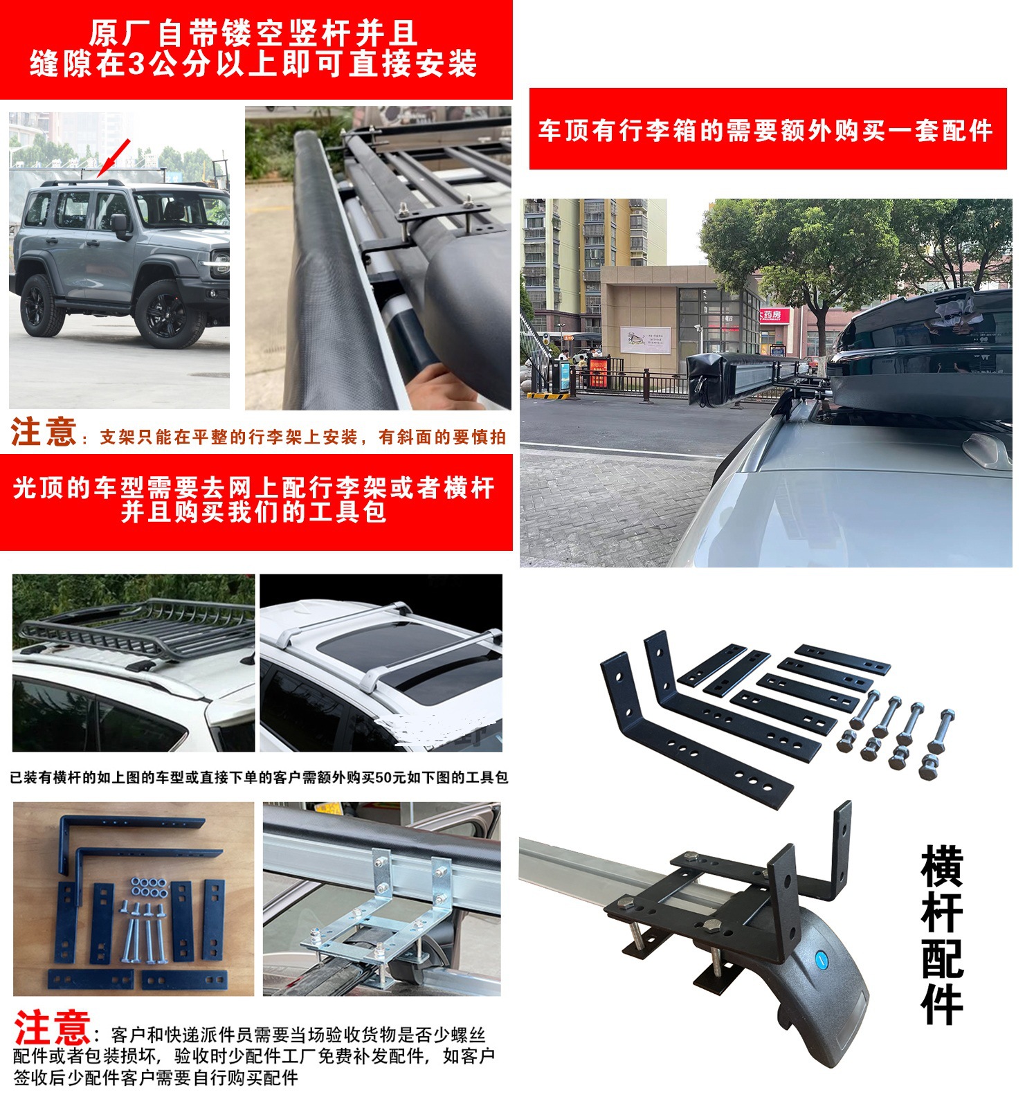 Car Side Tent Tool Kit Sunshade Off-Road Vehicle Roof Side Tent Outdoor Camping Canopy Tent Tool Kit