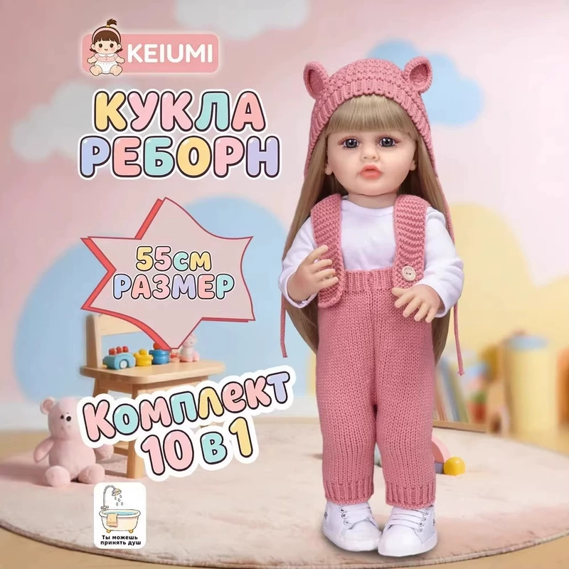 Реалистичная кукла-младенец 55 см мягкий винил подарок