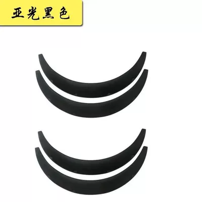 Car wheel eyebrow universal modified strip wide body wheel eyebrow car SUV rubber surround widened decorative anti-collision mudguard version (Wheel eyebrow) - thickened-black-small-size-4-pieces-ordinary-packaging