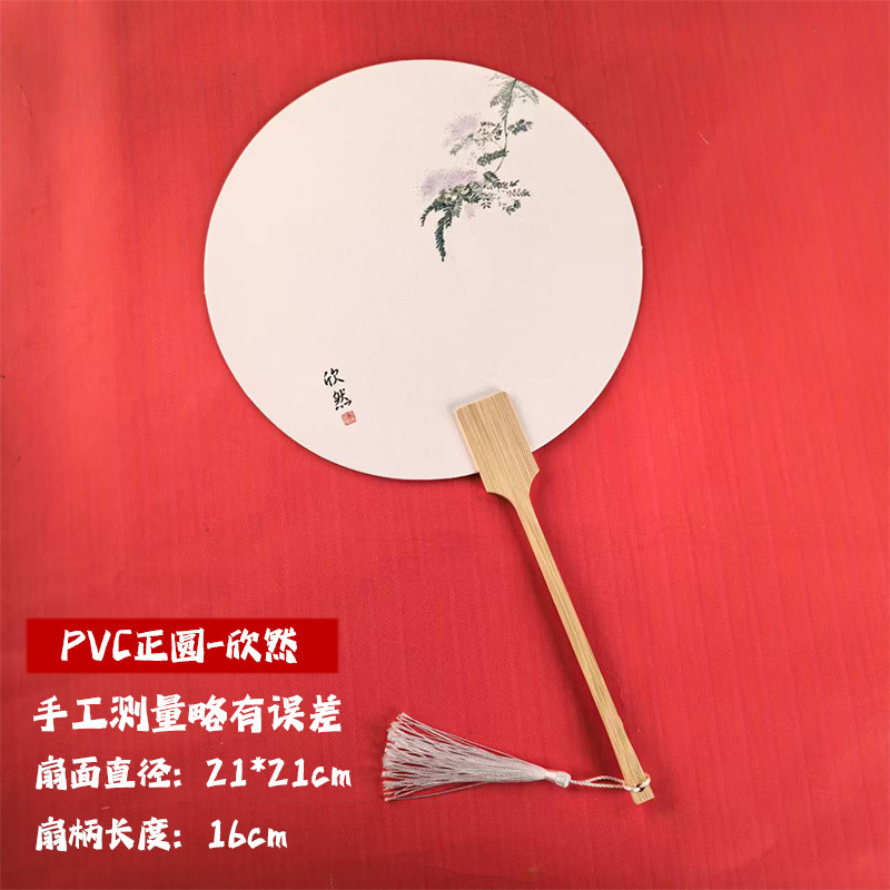 絵筆扇セットDIY材料パック、特殊絵筆扇製作ツール一式、文字入り扇子、屋台販売用|undefined