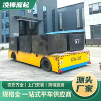 KPX-100T蓄电池无轨地平车仓库货物搬运50吨万向移动电动地平车