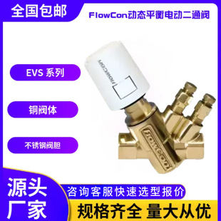 FlowCon/�y�_��EVS.3.05.F360101�ӑBƽ��늄Ӷ�ͨ�y�~�y�w���ݼy