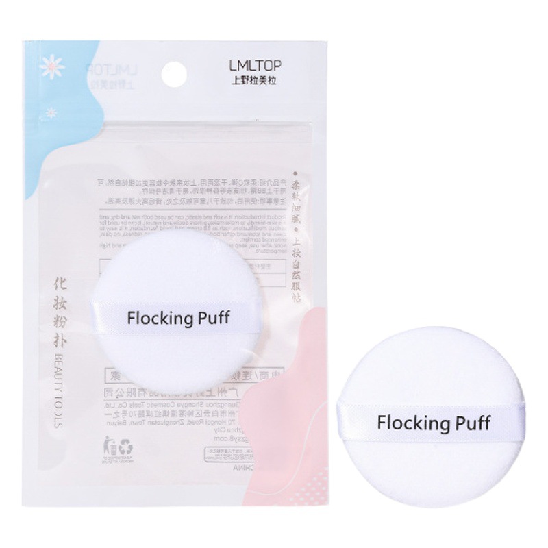 LMLTOP flocado soplo de polvo seco soplo de polvo paquete único borde redondo maquillaje soplo de polvo al por mayor A798
