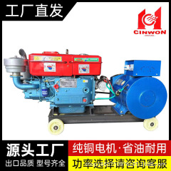 単気筒ディーゼル発電機セット全銅 10KW 12KW 15KW 20KW 24KW 30KW 電気始動