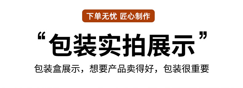 详情8