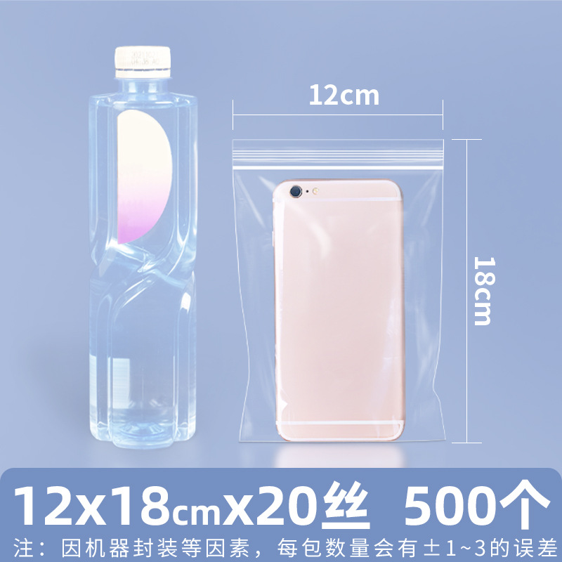 Bolsa ziplock de pe transparente personalizada 20 seda bolsa sellada de alimentos bolsa sellada de plástico bolsa sellada de plástico pequeña bolsa sellada de joyería de plástico