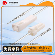 �Ű��B�Ӿ�LED������2.54����ĸ��SM-2P�������Դ���~���ö��Ӿ�