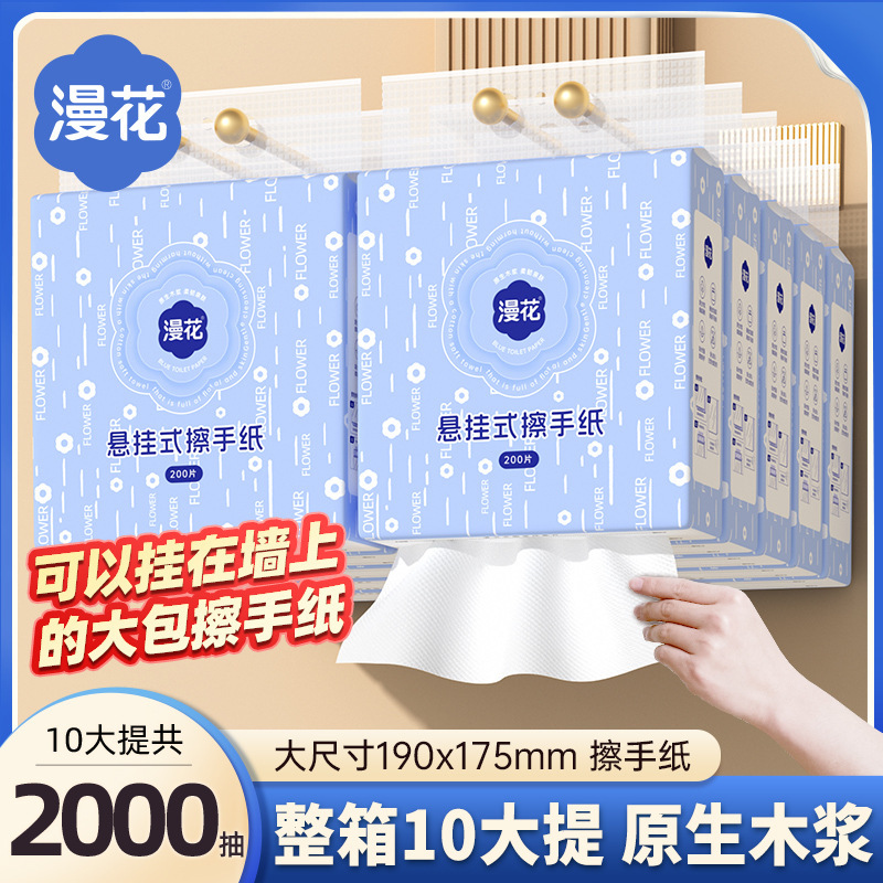 Commercial Hanging Paper Towels Wholesale Box for Hotels and Home Use Disposable Hand Drying Paper Large Pack Affordable Tissue
