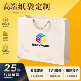 礼品袋定制小批量礼物包装袋logo女装购物服装店高级感手提袋定制