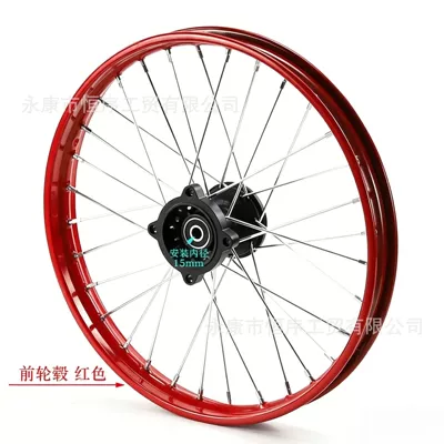 Off-Road Motorcycle Parts: 1.4x14inch: Hub - 140x14-front-hub-red-15mm-shaft-hole