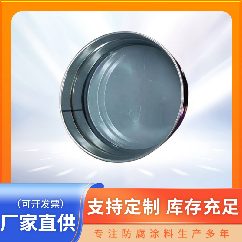 Manufacturer wholesales polyvinyl chloride fluorine-containing fluorescent lead primer and paint, ac