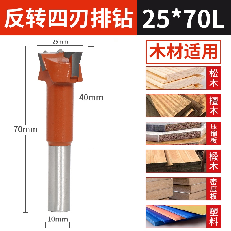 3 - en - 1 bisagra de perforación de fila de carpintería cabeza rotativa hacia adelante y hacia atrás perforación de agujero central de agujero expandido perforador de grado industrial