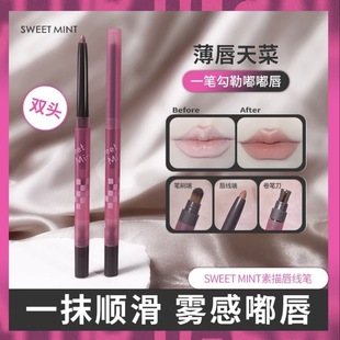 sweetmint���贽���P���մ���M�ུ���Ȼ�@ɫ����ڼt�����P
