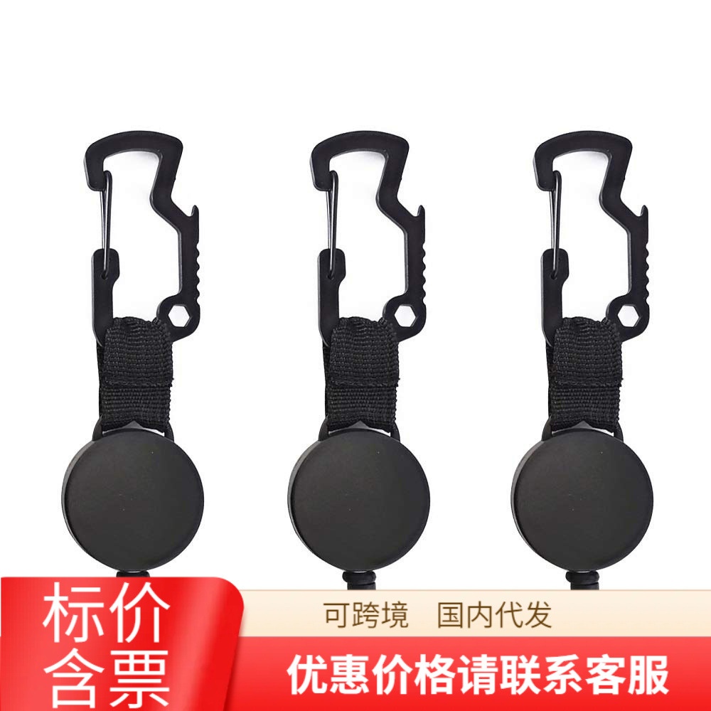 Outdoor High Elastic Steel Wire Telescopic Hands Rope ID Buckle Multi-function Bottle Opener Small Angle Shark Easy Pull Buckle