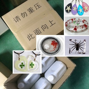 DIY���z��ˮ�z �˱�����AB�z ˮ�����z �h����֬�z ��͸��ˮ���z