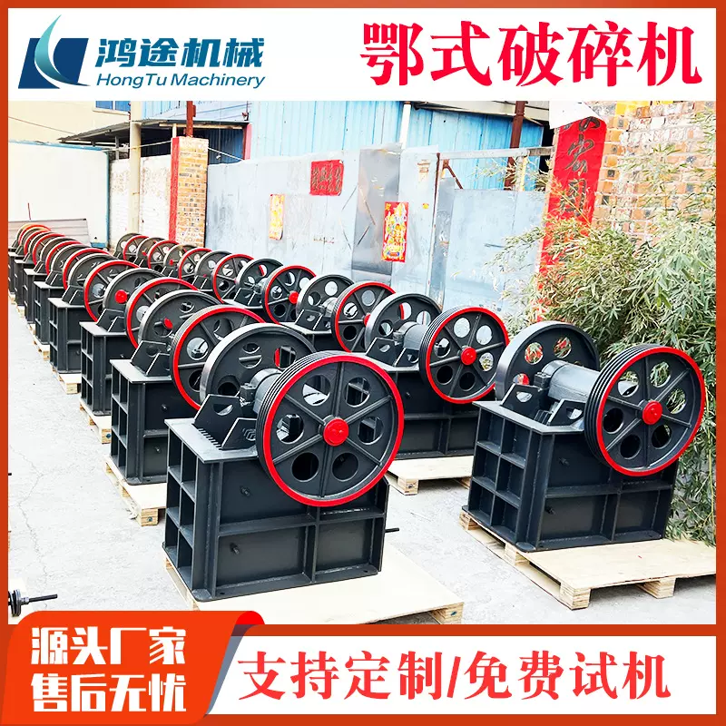 颚式破碎机电动柴油石头建筑垃圾粉碎机小型移动破碎站鄂式制砂机