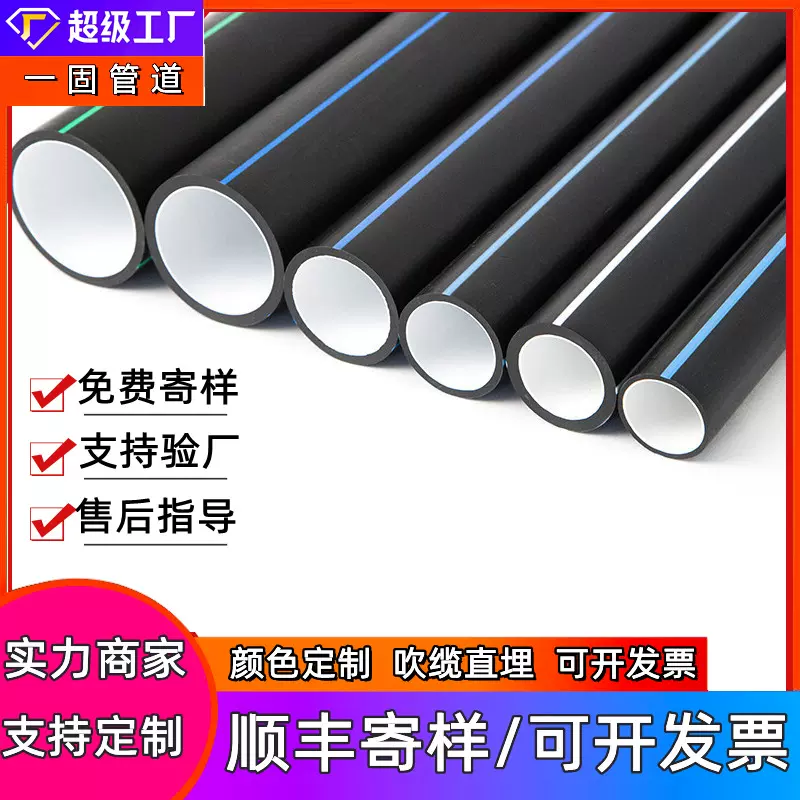 一固管道定制pe硅芯管4033穿线管通信光缆地埋保护套管hdpe硅芯管