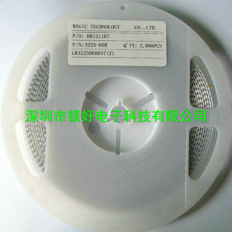 1210铁氧体贴片磁珠 60R.JWMBW3225M600HT，LB3225D600ST