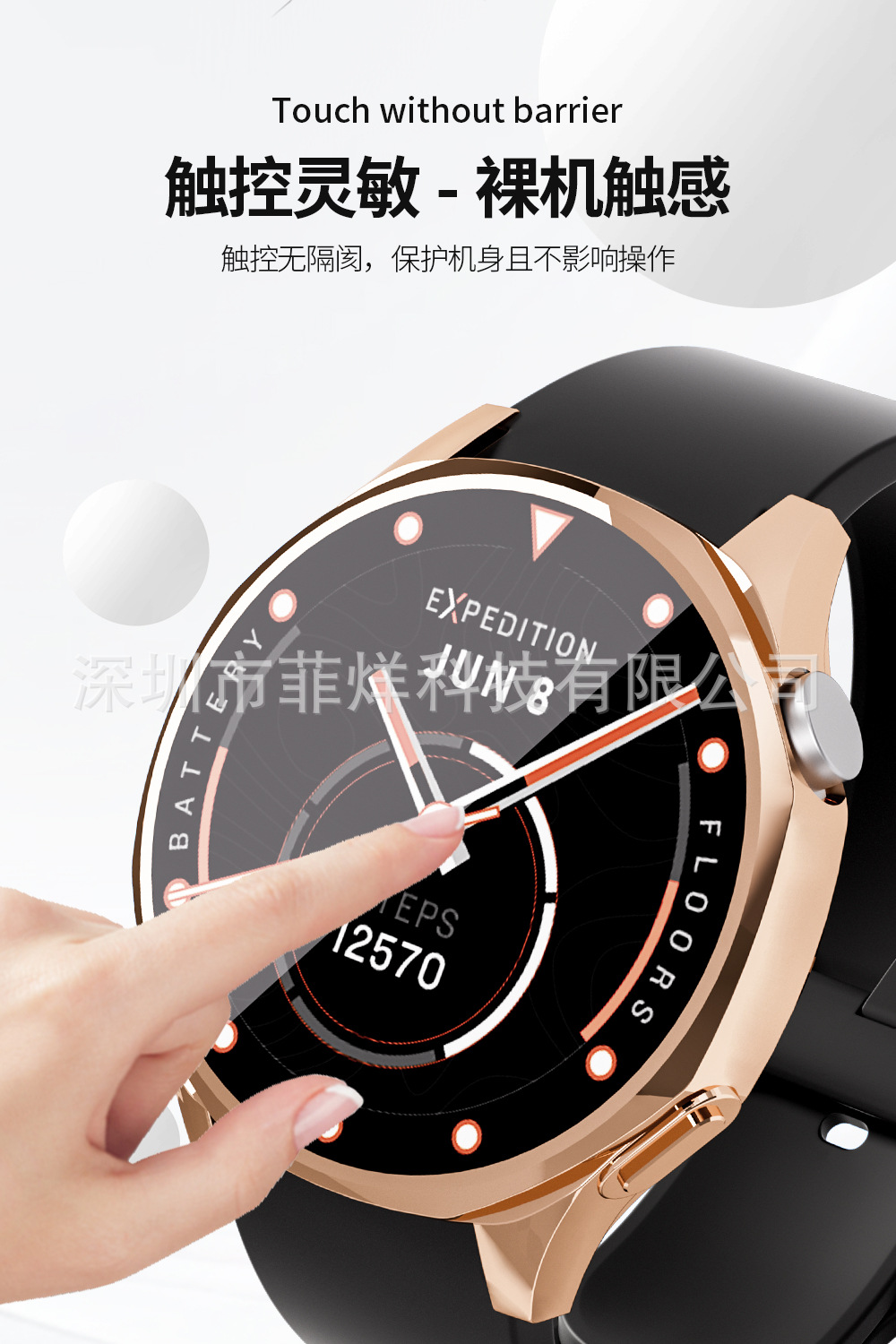 Applicable to HUAWEI GT5 protective case, Huawei WatchGT5 full package soft case 41/46mm watch case TPU case undefined
