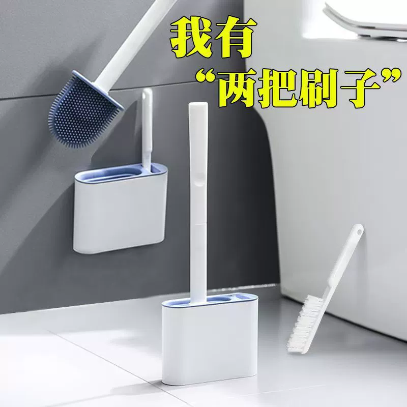 (Cross-border trading), silicone toilet for home use, brush, drying rack, three-in-one