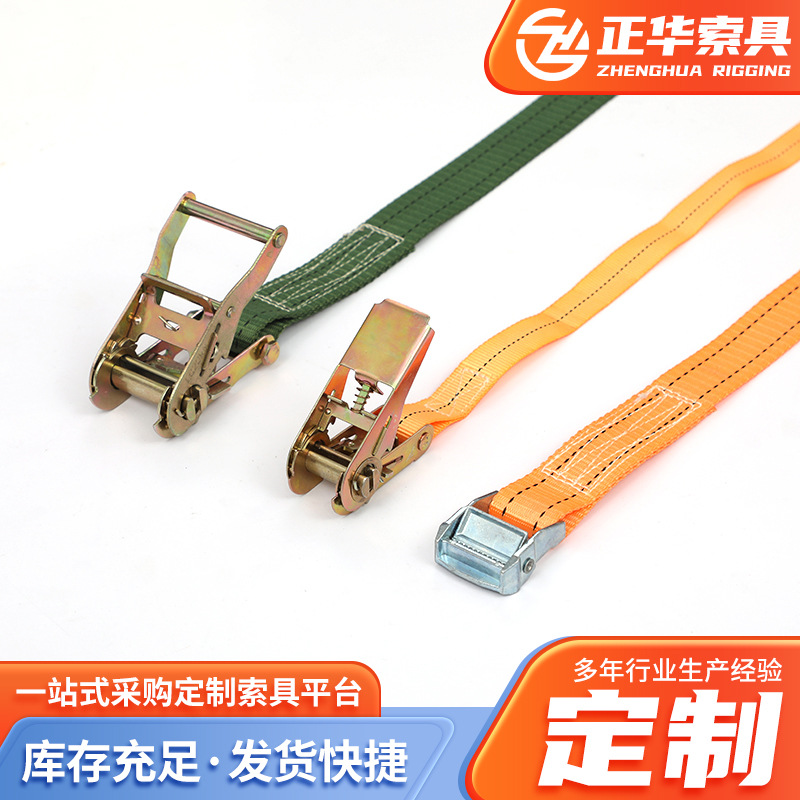 货物运输可调节收紧器紧固带 规格齐全 货车锌扣拉紧器固定绑带