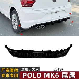 Volkswagen Polo Mk6 2018+ Polo 6 arxa spoyler modifikasiyası aksesuarları