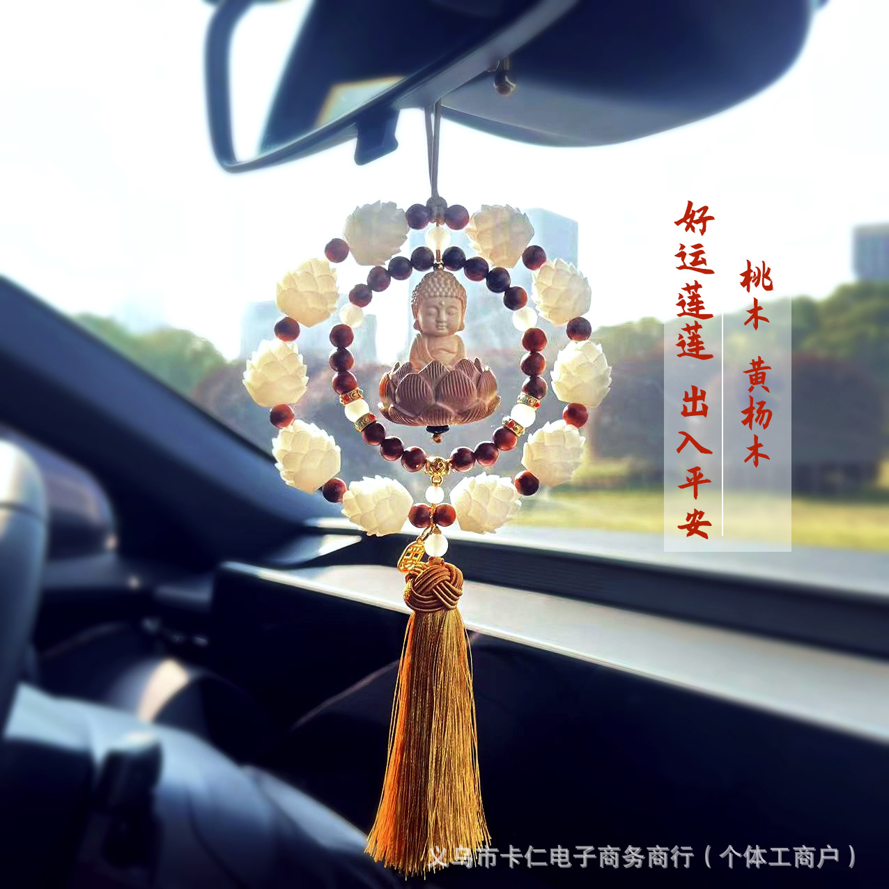 Rosary Beads Hanging — Mu Ding Yao Car hanging - double-ring-small-buddha-sandalwood-gold