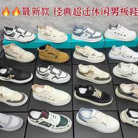 工厂品牌杂款库存鞋地摊鞋批发男女处理鞋外贸鞋库存鞋低价走量鞋