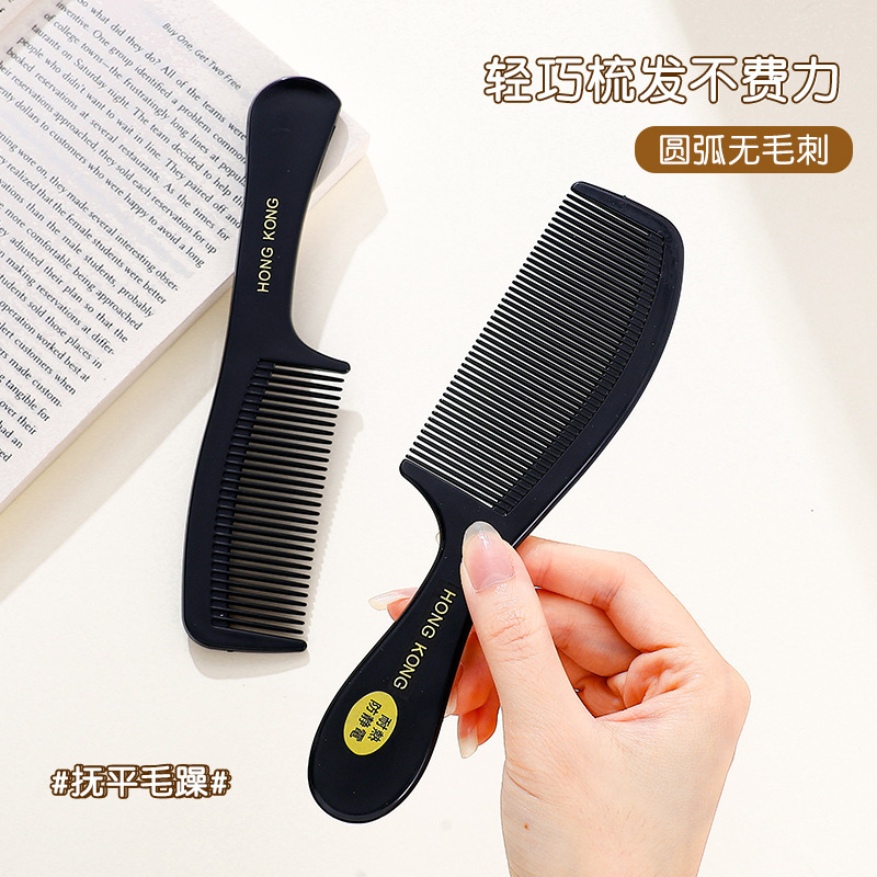 包包宝梳子女士专用防静电塑料家用密齿刘海马尾儿童尖尾梳美发梳|undefined