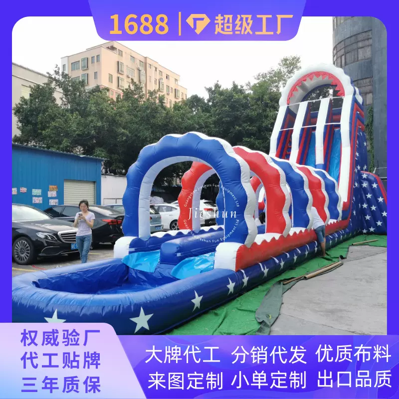 儿童充气长滑梯 户外游乐场设施 耐磨防晒材质 多道竞速设计