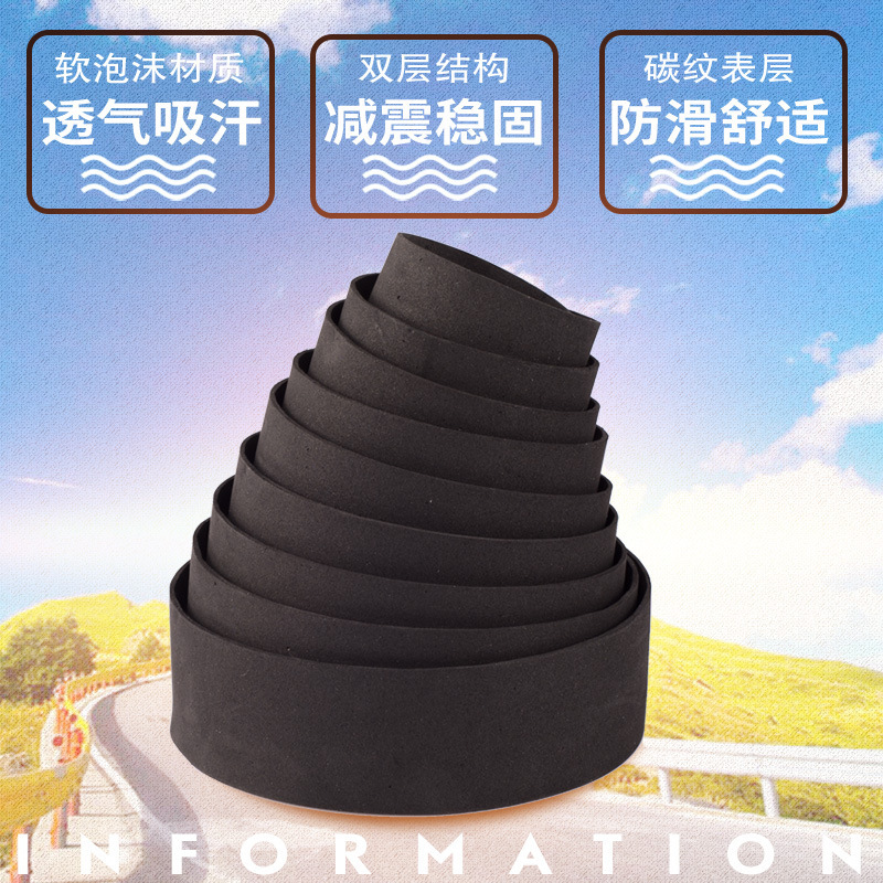 Bicycle Road Bike Fixed Gear Bike Handlebar Tape Anti-Slip Carbon Texture Handlebar Tape Accessories Cycling Carbon Fiber Handlebar Tape Equipment 