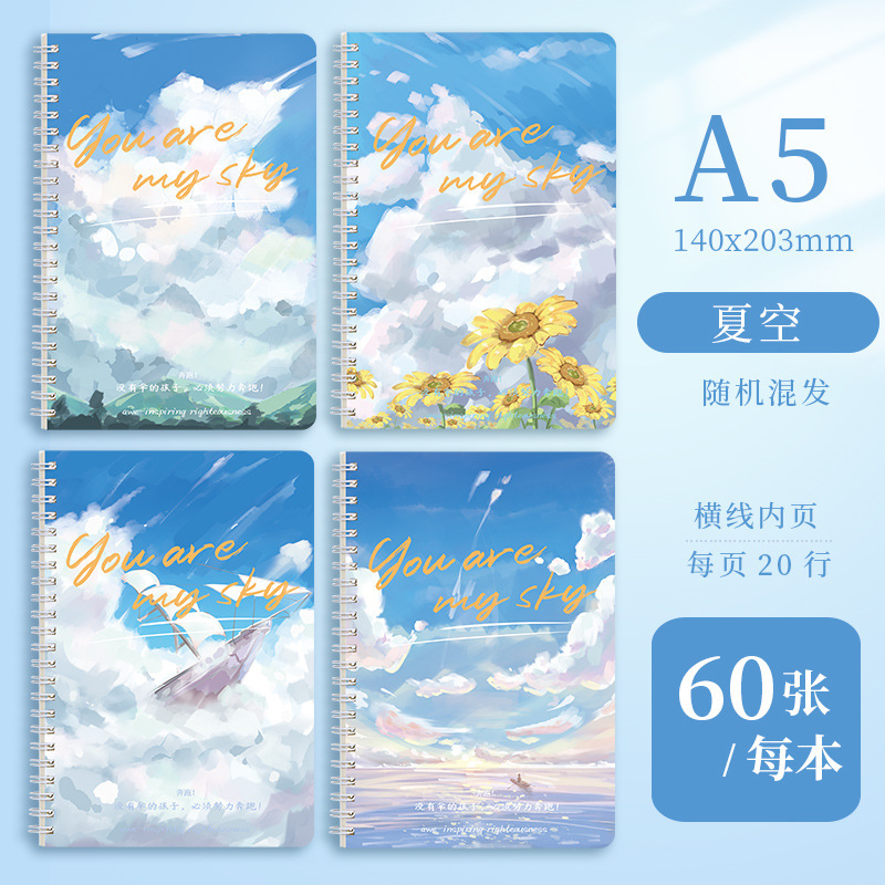 Sifang パートナーコイルブック漫画かわいい a5 ノートブック厚い水平線ノートブックメモ帳日記ノートブック卸売|undefined