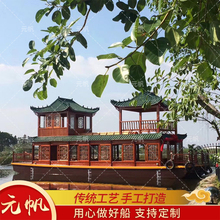GJU8木船画舫船大型水上餐饮厅船房公园双层仿古实木质电动观光旅