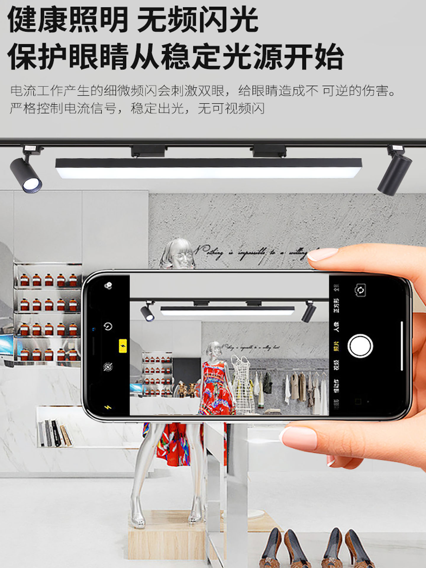 超亮长条轨道灯led散光灯服装店滑轨式店铺商用路轨灯直播补光灯