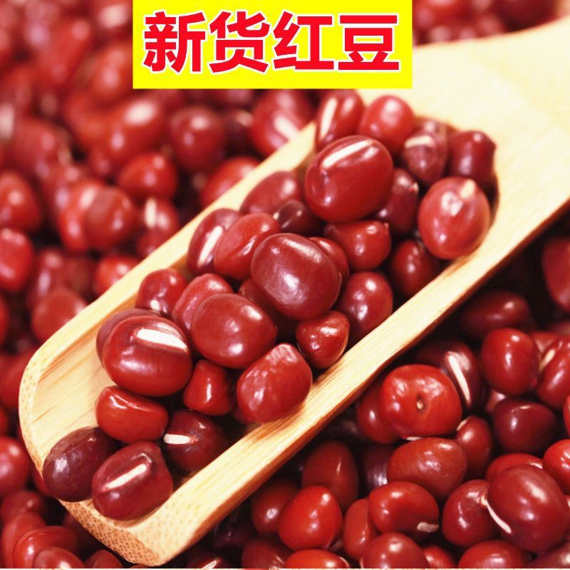 new goods Red adzuki beans Northeast Pearl Red bean Taste Love pea Honey bean Porridge Syrup Red bean paste