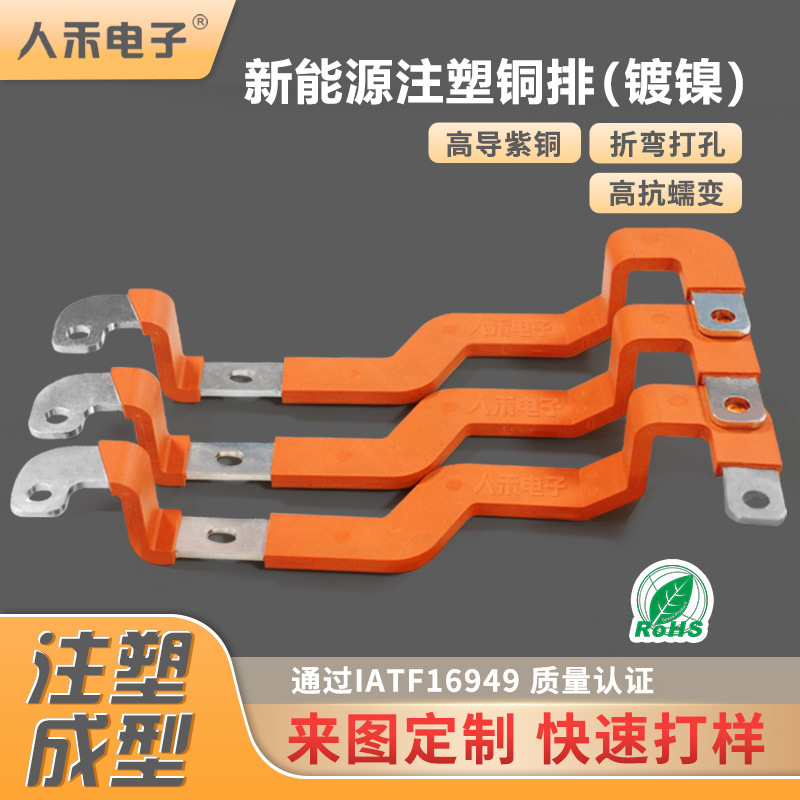 ����Դע��ͭ�żӹ� �ߵ����¾�Եĸ������������ػ�����