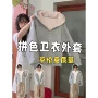 宽松长袖连帽秋季卫衣