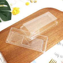 E1670蛋糕卷包裝盒半熟芝士小瑞士卷長方形透明天地蓋西點塑料盒