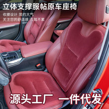 汽车法兰绒坐垫冬季毛绒车载座垫主驾驶后排毛绒冬季座椅垫汽车垫