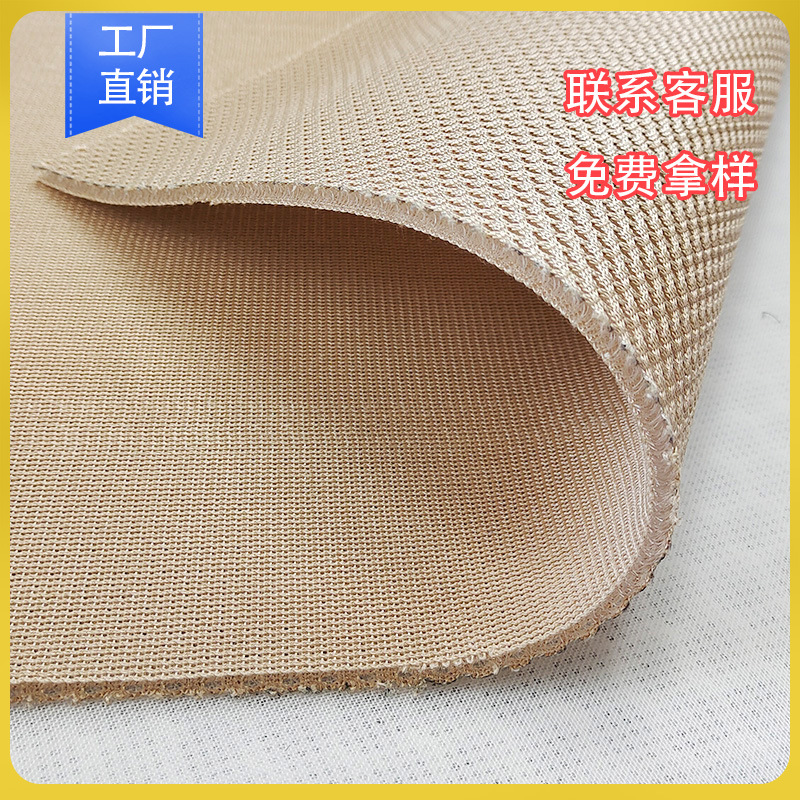 厂家直发夏季新型间隔织物办公室椅垫透气不闷热网布料可水洗速干