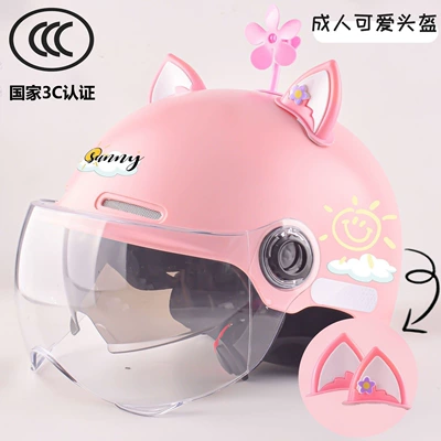 Motosiklet kaskı (dəbilqə) standard, all-season electric scooter safety helmet - sunny-day-sundouble-mirror-short-stylepink-pink-and-white-flowers-petal-windmill-3c-upgraded-helmet