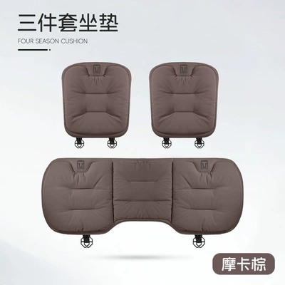 Four-Season Universal Seat Cover | Seat cushion, seat cover - c-style-suede-mocha-brown-tank-three-piece-set