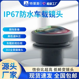 镜头