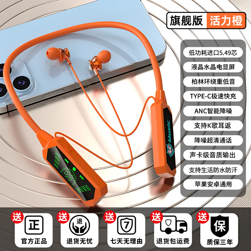 生中継k歌掛け首式変音bluetoothイヤホン騒音除去カード防水防汗耳帰運動適用AIアシスタント|undefined